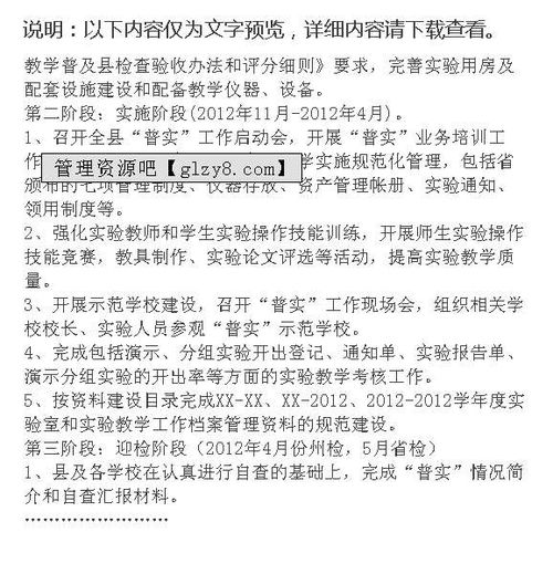 實驗中的實驗方法有哪些內(nèi)容是什么