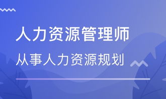 人力資源的培訓方法都有哪些