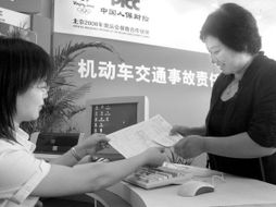 交強險費率厘定的方法有哪些