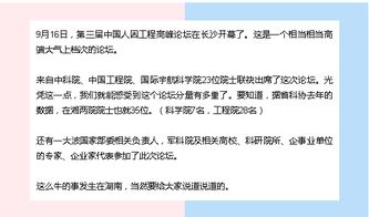 人因工程的方法有哪些