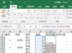 數(shù)據(jù)計(jì)數(shù)的方法有哪些方面