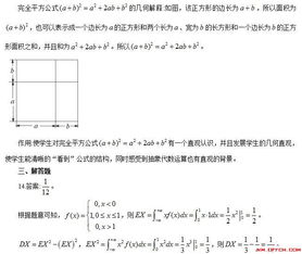 基本的數(shù)學(xué)方法有哪些內(nèi)容是什么意思