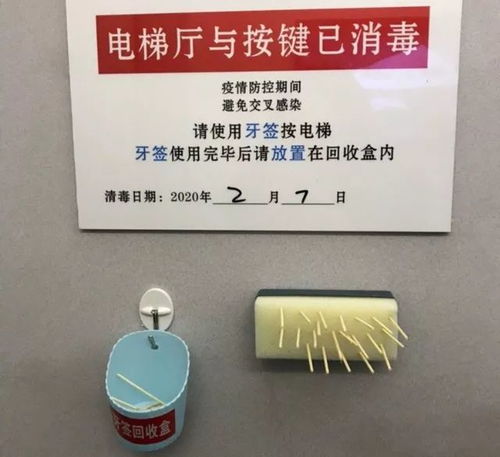 接觸傳播的預防方法有哪些