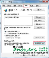 網(wǎng)絡(luò)啟動方法有哪些問題嗎