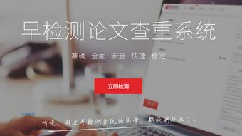 做畢業(yè)論文可以用到的研究方法有哪些