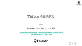 文本挖掘的方法有哪些