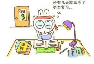 情緒調(diào)節(jié)的原則和方法有哪些方面