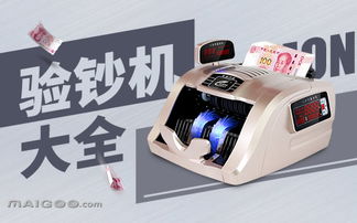 點(diǎn)鈔方法有哪些分類