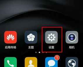 手機(jī)改變定位方法有哪些方面