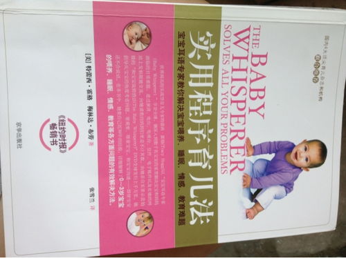 整本書(shū)閱讀有哪些方法