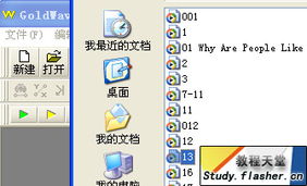 教學(xué)中最簡(jiǎn)單最常用導(dǎo)入方法有哪些