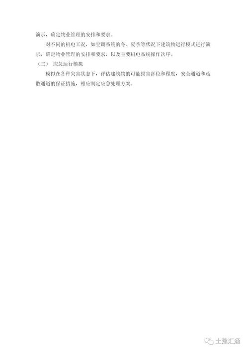 項(xiàng)目實(shí)施一般用到哪些方法