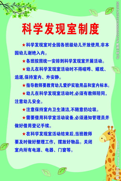 科學(xué)發(fā)現(xiàn)的方法有哪些特點(diǎn)