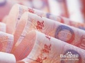 甄別人民幣真假的方法有哪些