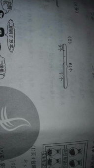 二級(jí)列式計(jì)算方法有哪些
