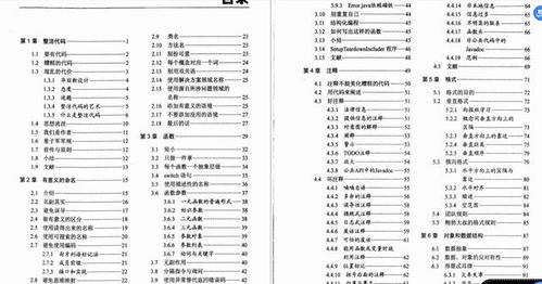 什么叫與計算方法有哪些