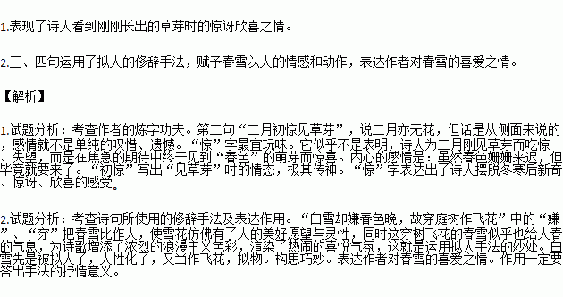 不求甚解運用了哪些論證方法