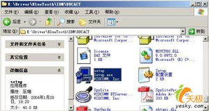 安裝驅(qū)動程序有哪些方法