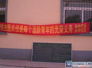 征兵工作總結(jié)的方法包括哪些