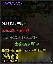 萬(wàn)圣節(jié)都有哪些紀(jì)念的方法