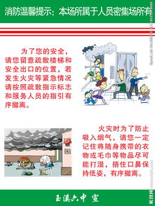 火場逃生自救有哪些方法有哪些