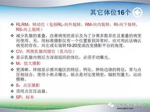 經(jīng)驗診斷法包括哪些方法