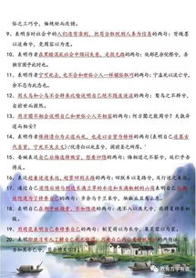 總結(jié)理解古詩詞的方法有哪些