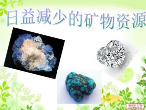 資源有哪些分類方法