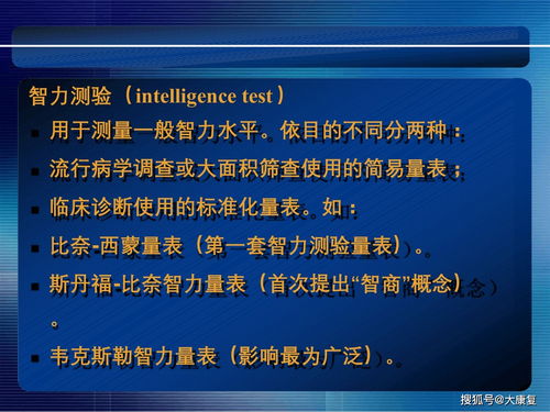 臨床護理心理評估的方法包括哪些