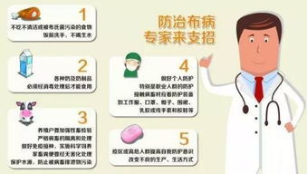 保護易感畜群的方法有哪些