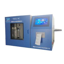 煤中硫含量測定方法有哪些