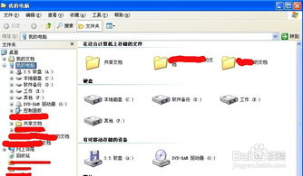 打開資源管理器的方法有哪些