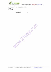 磁鐵能夠吸引哪些物體實(shí)驗(yàn)方法