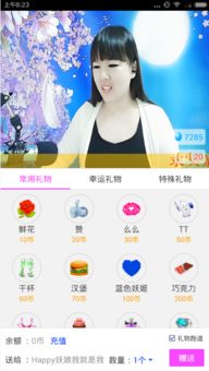 直播平臺有哪些賺錢方法