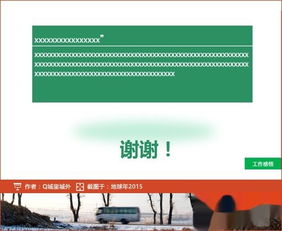 自我介紹簡(jiǎn)單方法有哪些