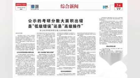 湖北經(jīng)濟(jì)學(xué)院校園卡充值哪些方法