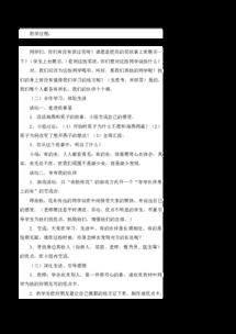 背小學科學和品德的方法有哪些