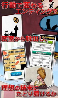 兩個(gè)人可以玩的游戲有需要哪些方法