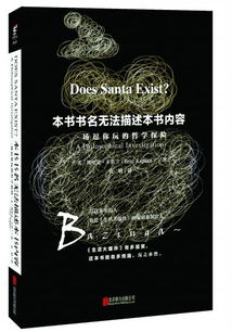 書的方法有哪些內容