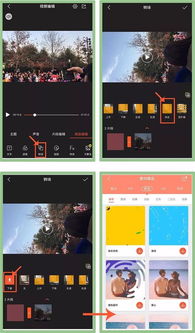 技巧轉(zhuǎn)場的方法有哪些