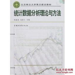 數(shù)據(jù)統(tǒng)計(jì)方法主要有哪些