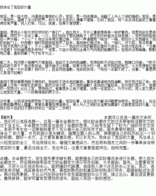 寫2種的說明方法有哪些