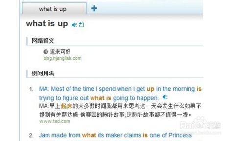 翻譯英語上的方法有哪些問題