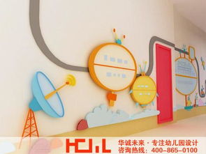 幼兒園設(shè)計的基本方法和要求有哪些