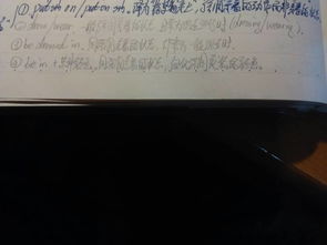 穿的有哪些用英語表示方法是什么