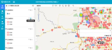 制作地圖具體的方法有哪些