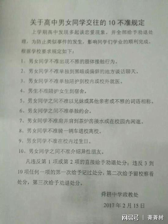 防止中學(xué)生早戀的方法有哪些