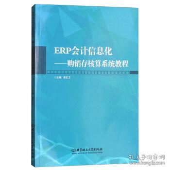 會計信息化后的核算方法有哪些內(nèi)容