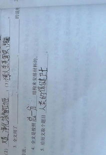 六級的說明方法有哪些