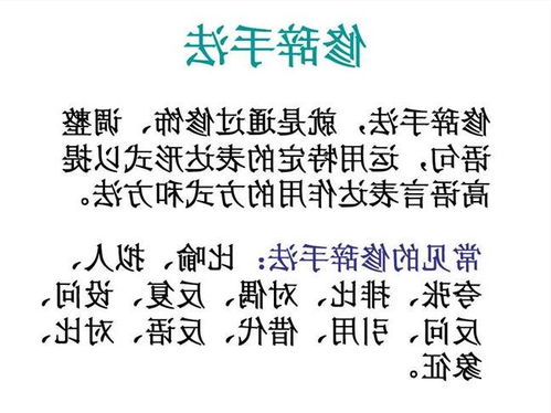 語句的表達(dá)方法有哪些